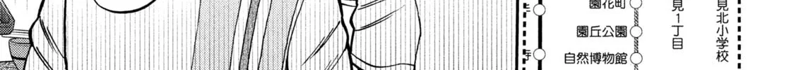 Gambling Outcast Kaiji: The 2.4 Billion Escape Arc - Kaiji Part 6 Chapter 439 page 10 - 