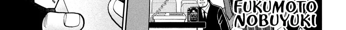 Gambling Outcast Kaiji: The 2.4 Billion Escape Arc - Kaiji Part 6 Chapter 441 page 2 - 
