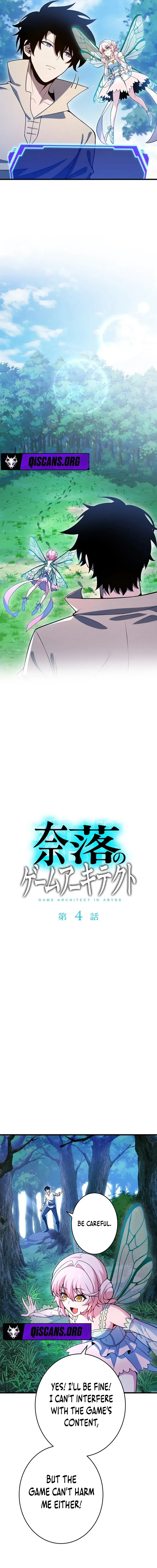 Naraku no Game Architect Chapter 4 page 2 - 