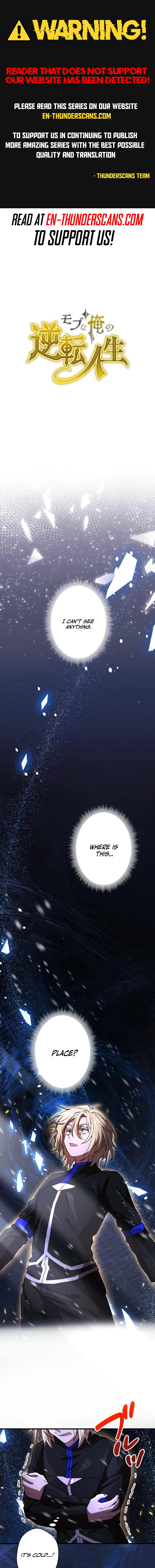 Game Master Chapter 62 page 1 - 