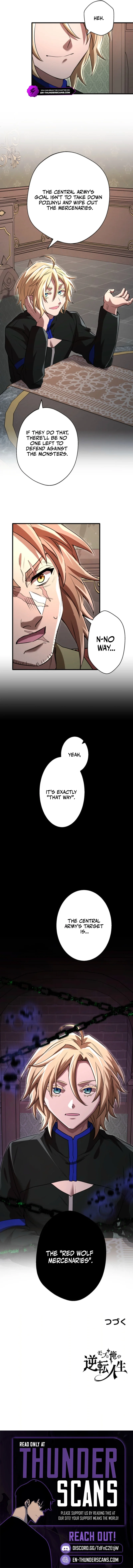Game Master Chapter 63 page 19 - 
