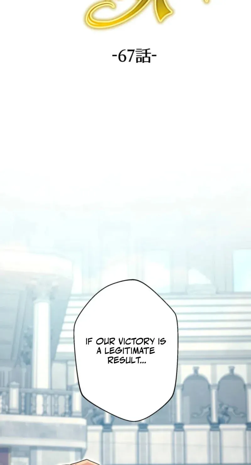 Game Master Chapter 67 page 2 - 