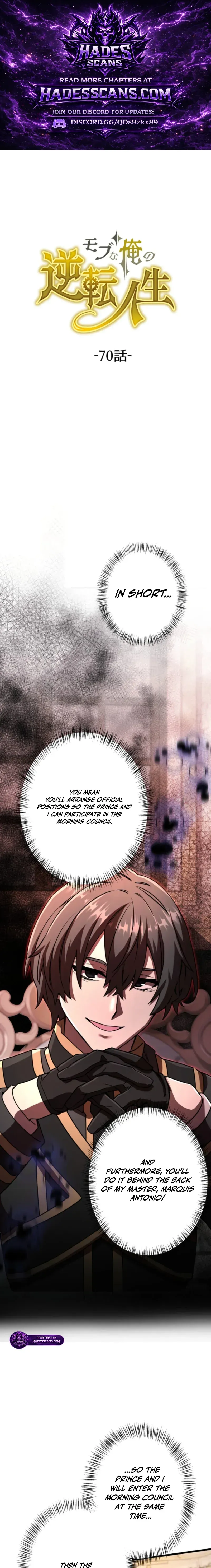 Game Master Chapter 70 page 1 - 