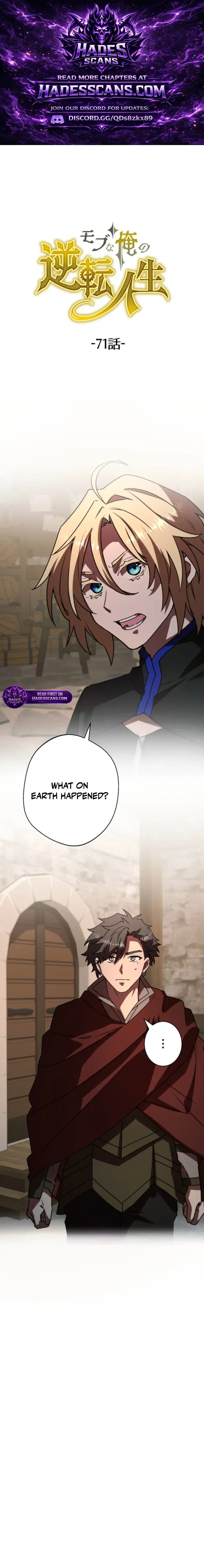 Game Master Chapter 71 page 1 - 