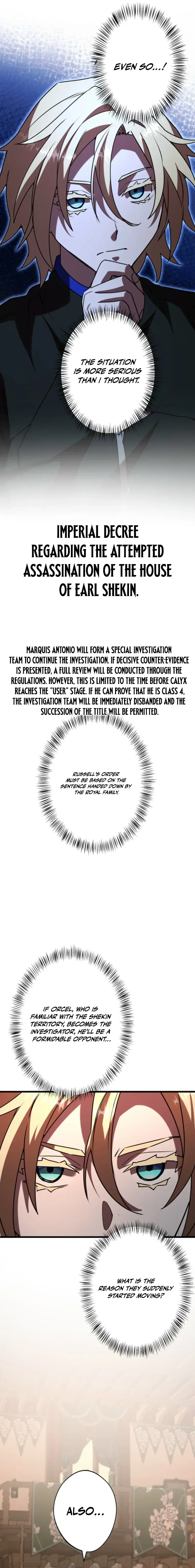 Game Master Chapter 71 page 4 - 