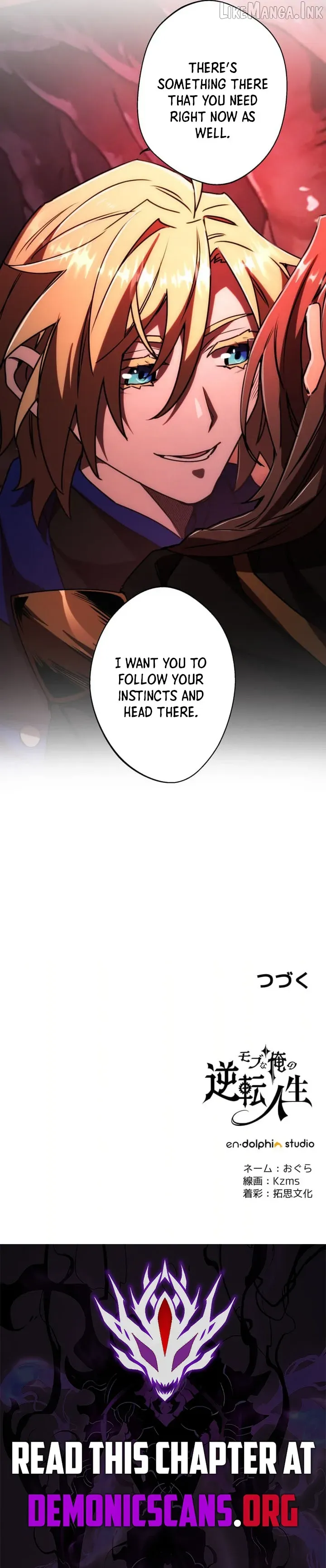 Game Master Chapter 74 page 13 - 