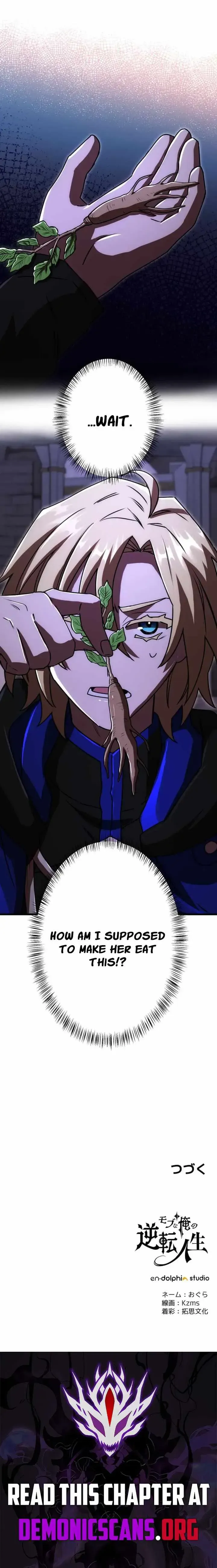 Game Master Chapter 75 page 15 - 