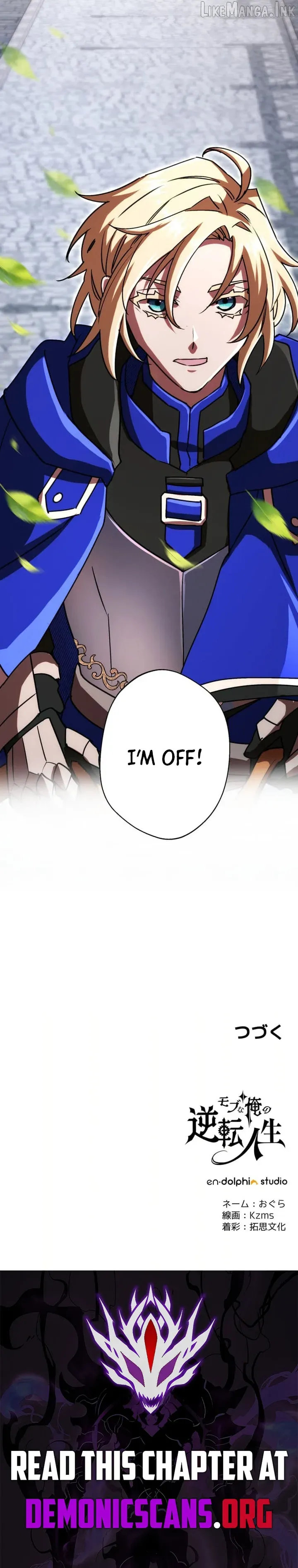 Game Master Chapter 80 page 14 - 
