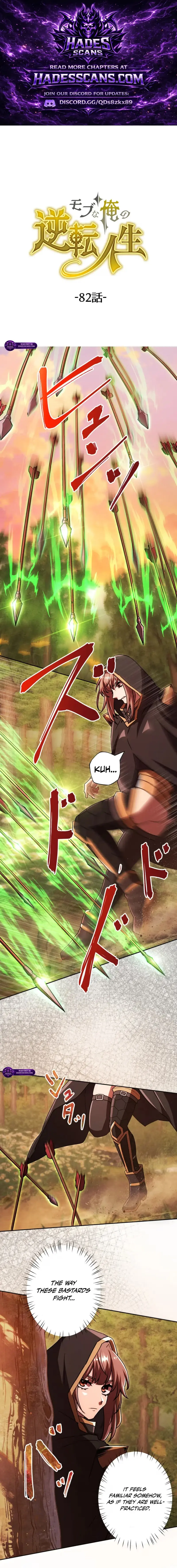 Game Master Chapter 82 page 1 - 