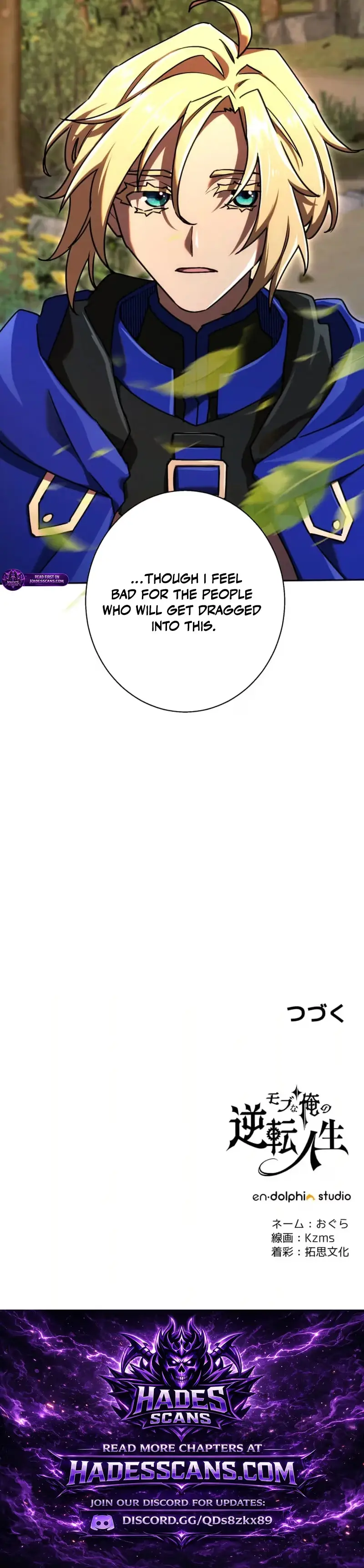 Game Master Chapter 82 page 17 - 
