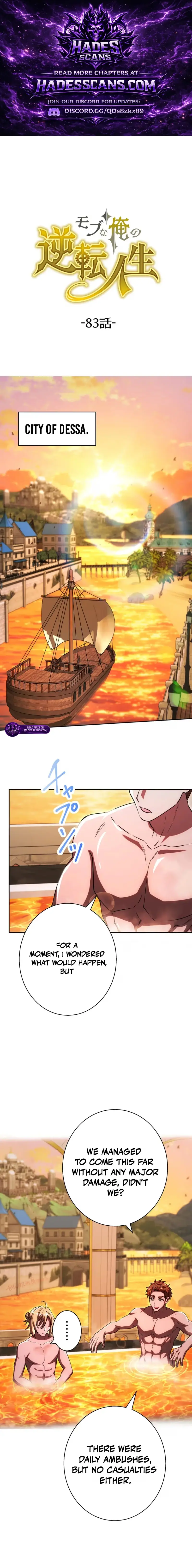Game Master Chapter 83 page 1 - 