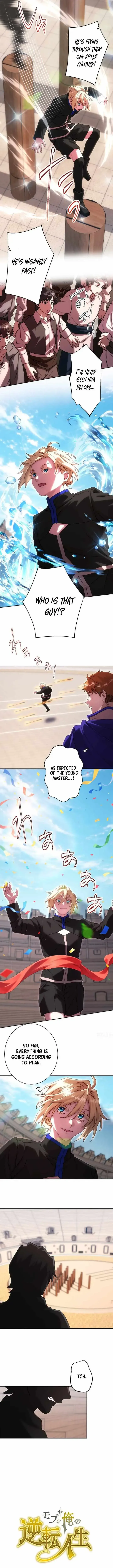 Game Master Chapter 89 page 6 - 