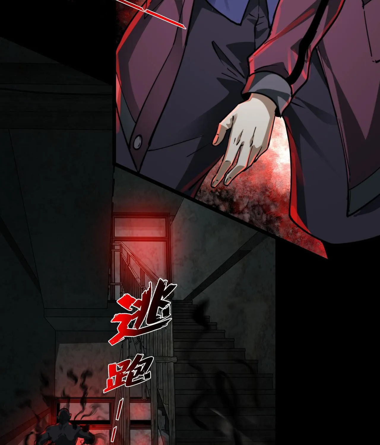 Game of Death Chapter 21 page 50 - 