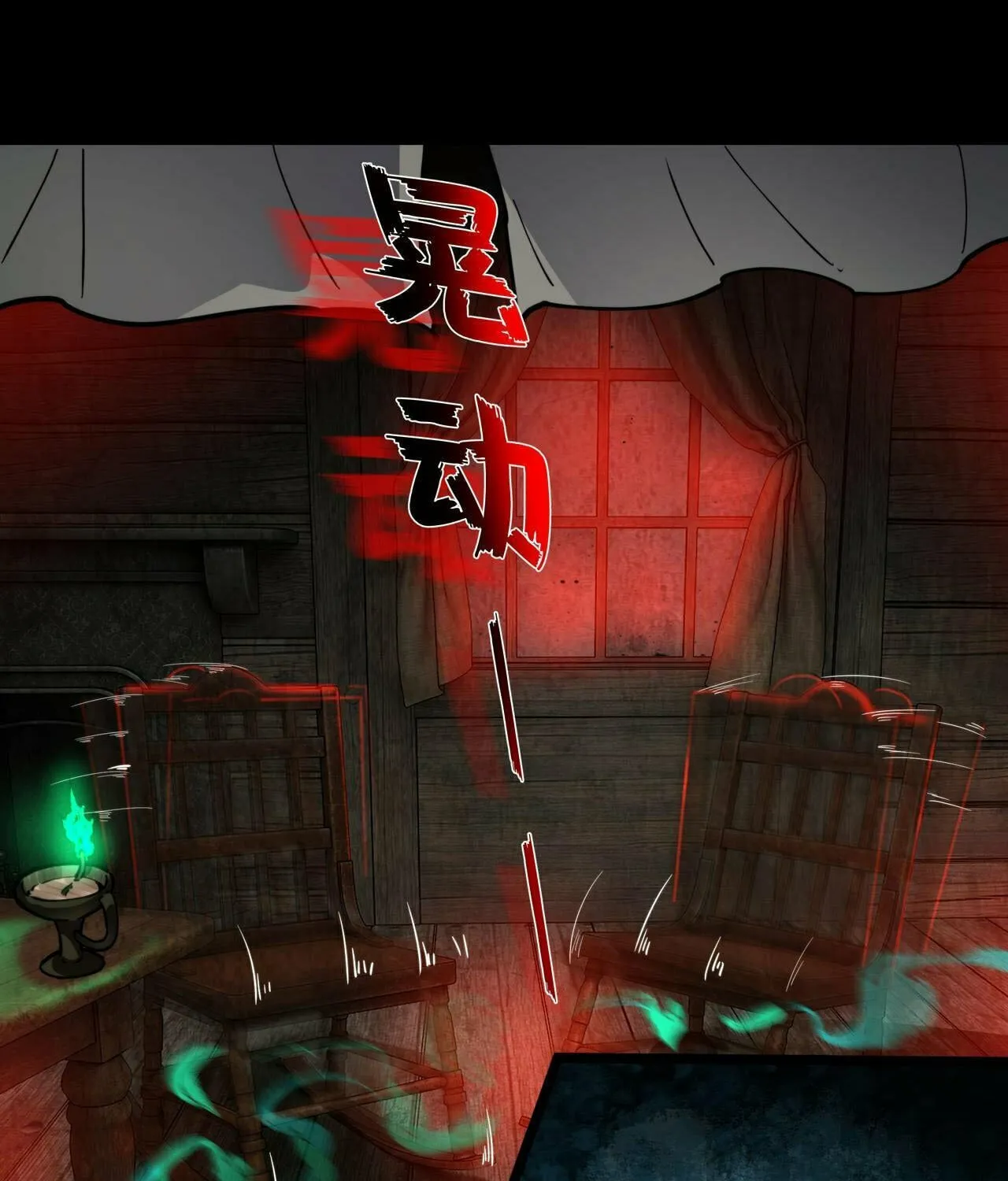Game of Death Chapter 21 page 61 - 