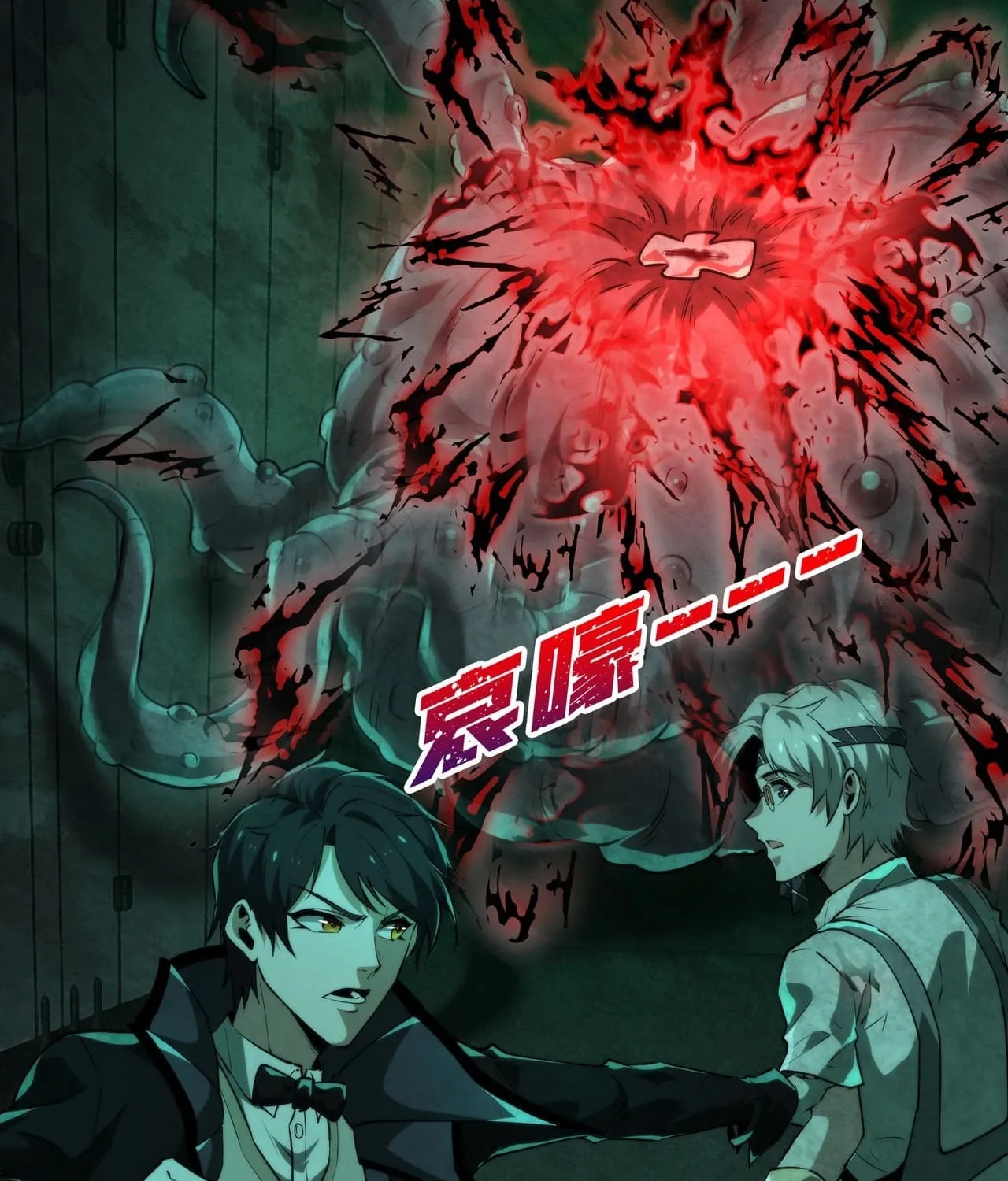 Game of Death Chapter 9 page 63 - 