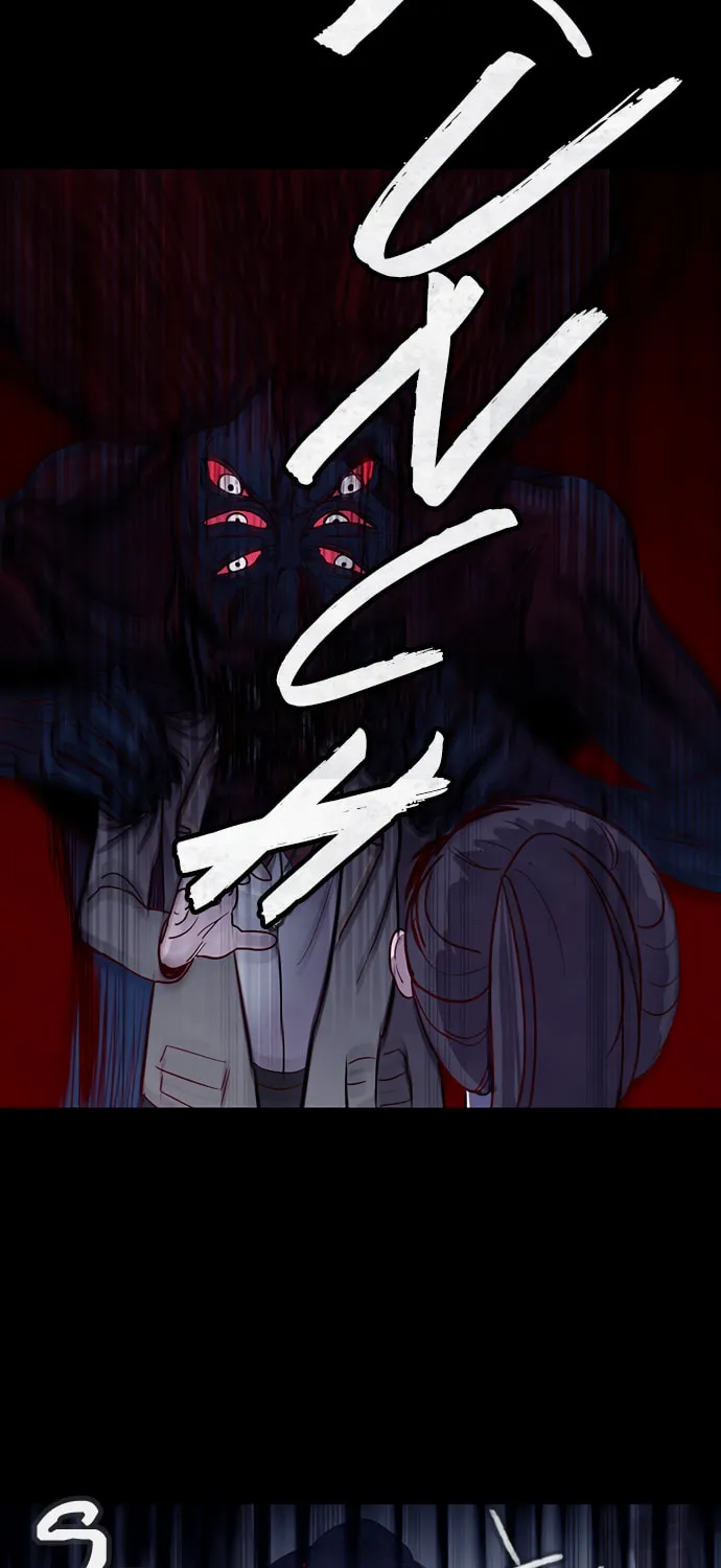 Game of Doppelgänger Chapter 1 page 78 - 
