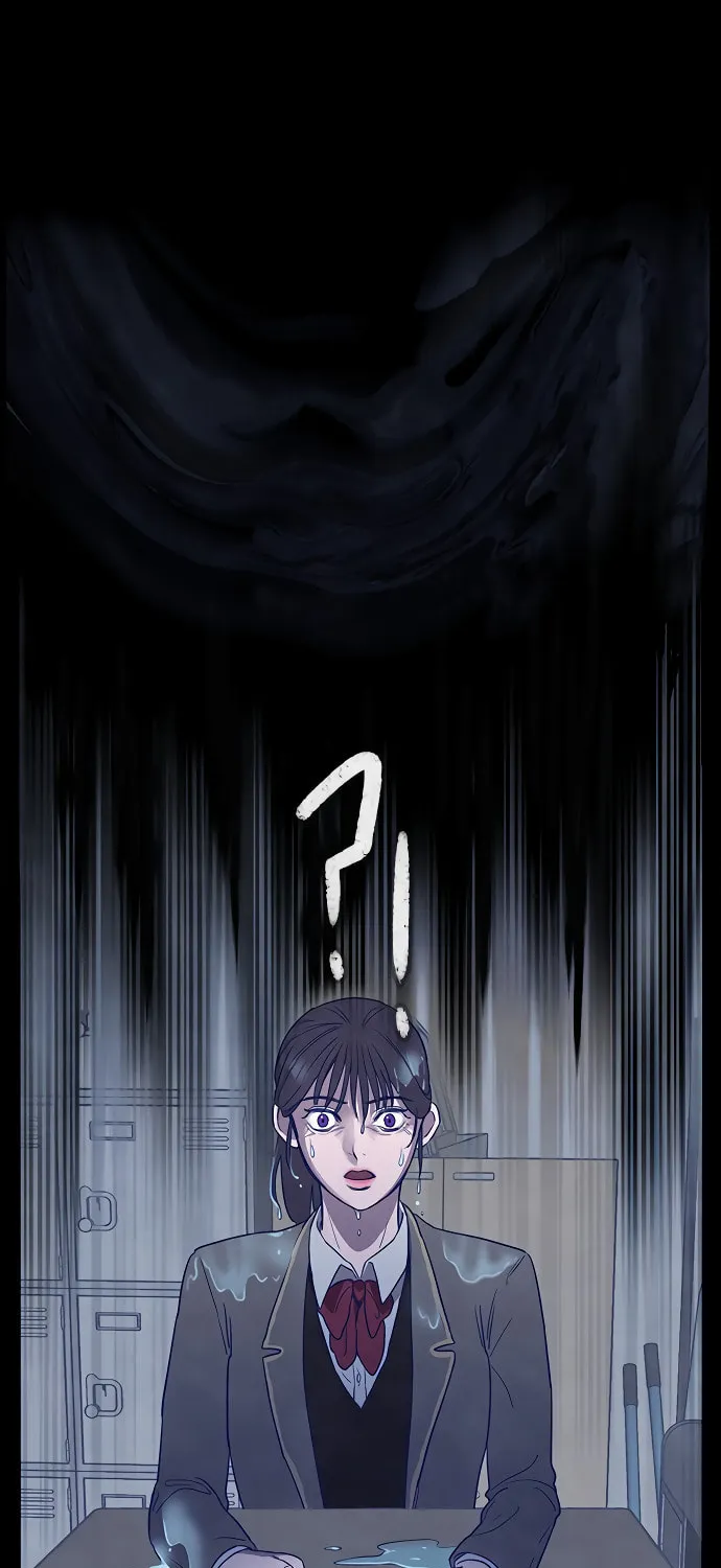 Game of Doppelgänger Chapter 3 page 26 - 
