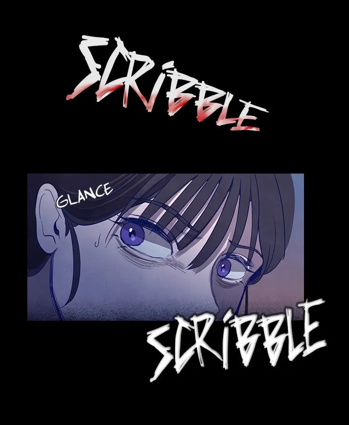 Game of Doppelgänger Chapter 4 page 20 - 