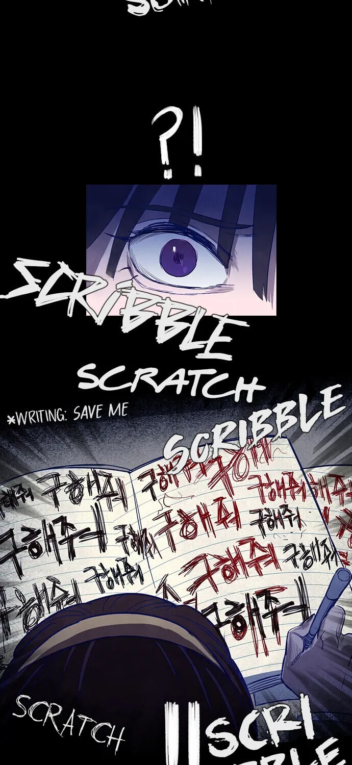 Game of Doppelgänger Chapter 4 page 23 - 