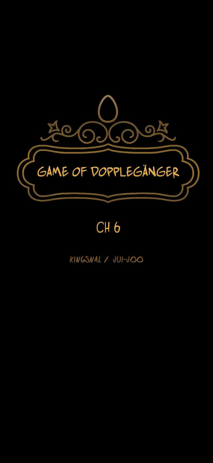 Game of Doppelgänger Chapter 6 page 13 - 
