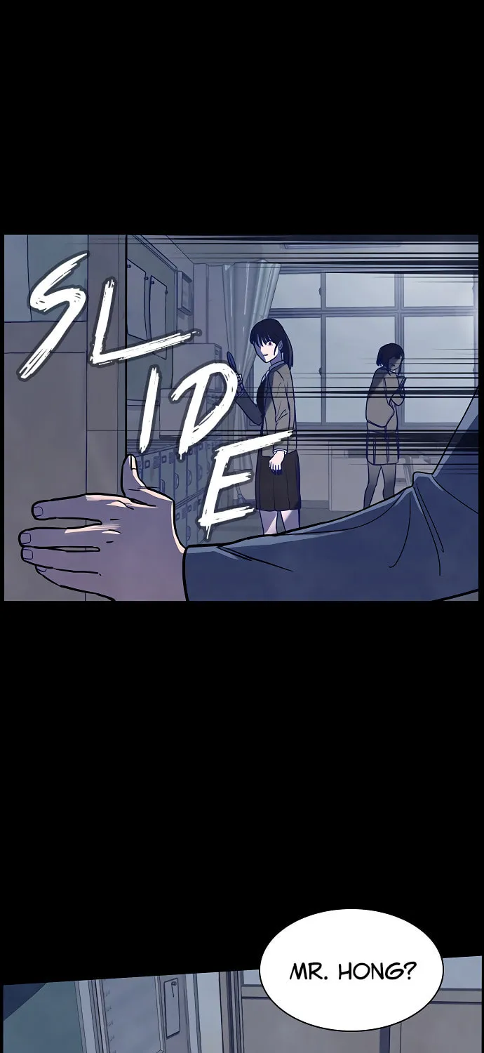 Game of Doppelgänger Chapter 6 page 22 - 