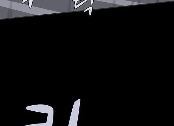 Game Rules Chapter 0 page 16 - 