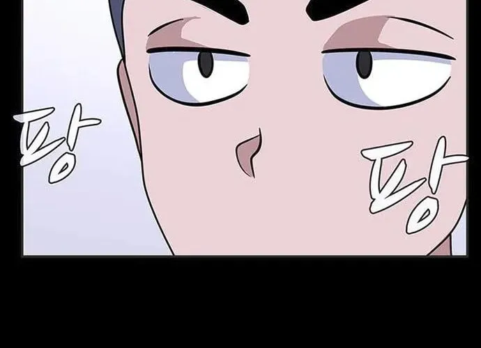 Game Rules Chapter 0 page 27 - 