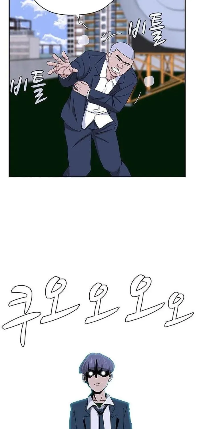 Game Rules Chapter 0 page 5 - 