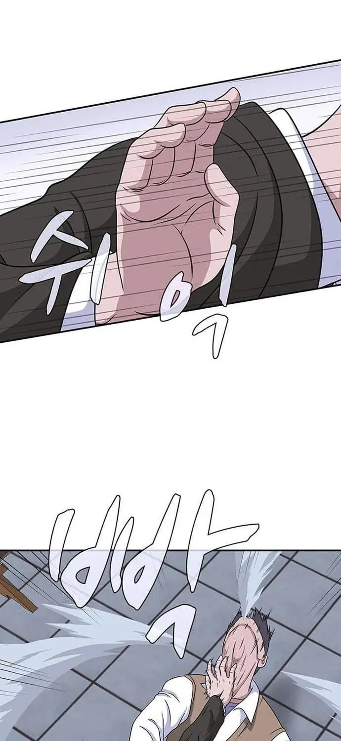 Game Rules Chapter 0 page 96 - 