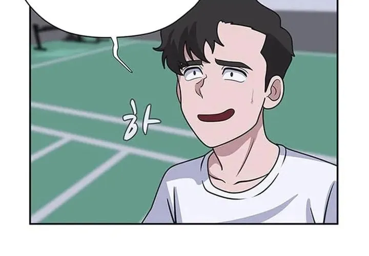 Game Rules Chapter 1 page 161 - 
