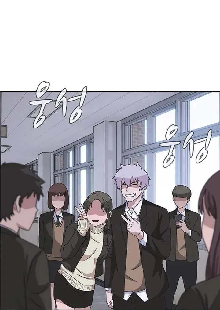 Game Rules Chapter 1 page 48 - 