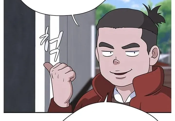 Game Rules Chapter 1 page 69 - 
