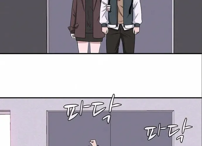 Game Rules Chapter 10 page 21 - 