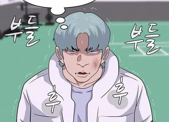 Game Rules Chapter 11 page 31 - 