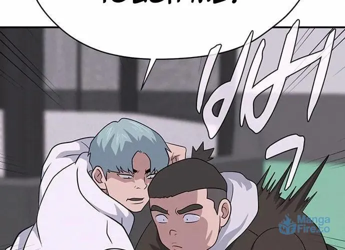 Game Rules Chapter 11 page 5 - 