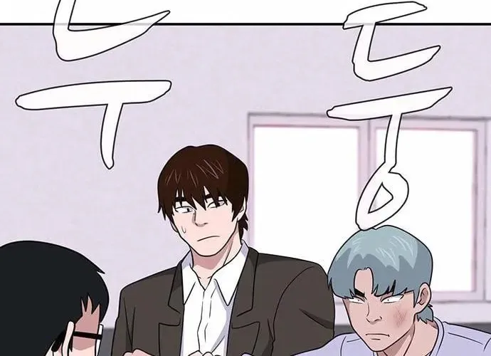Game Rules Chapter 11 page 59 - 