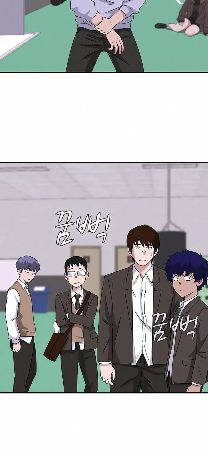 Game Rules Chapter 11 page 71 - 