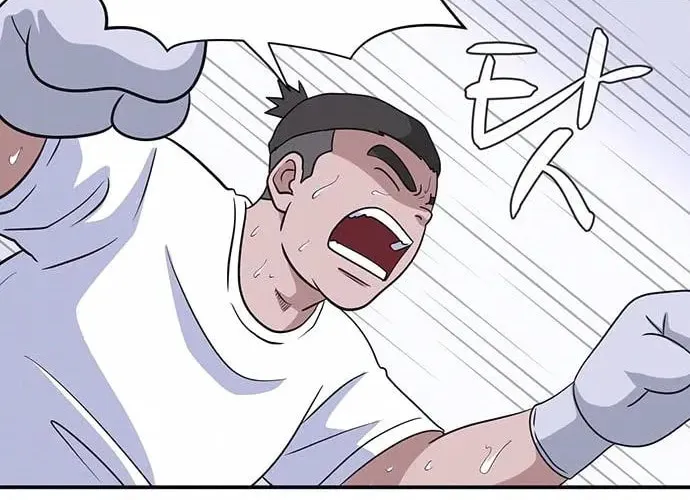 Game Rules Chapter 12 page 89 - 