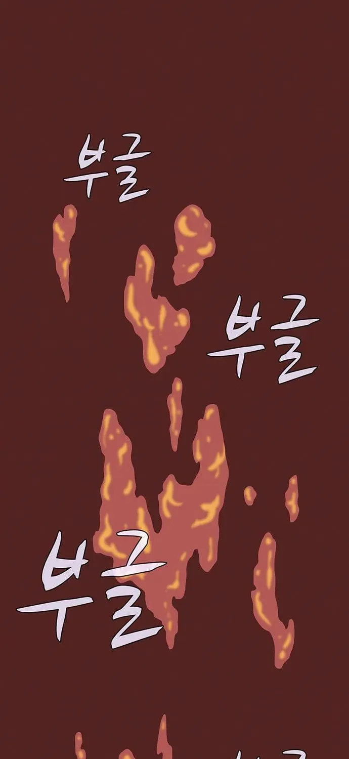 Game Rules Chapter 13 page 118 - 