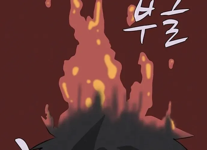 Game Rules Chapter 13 page 119 - 