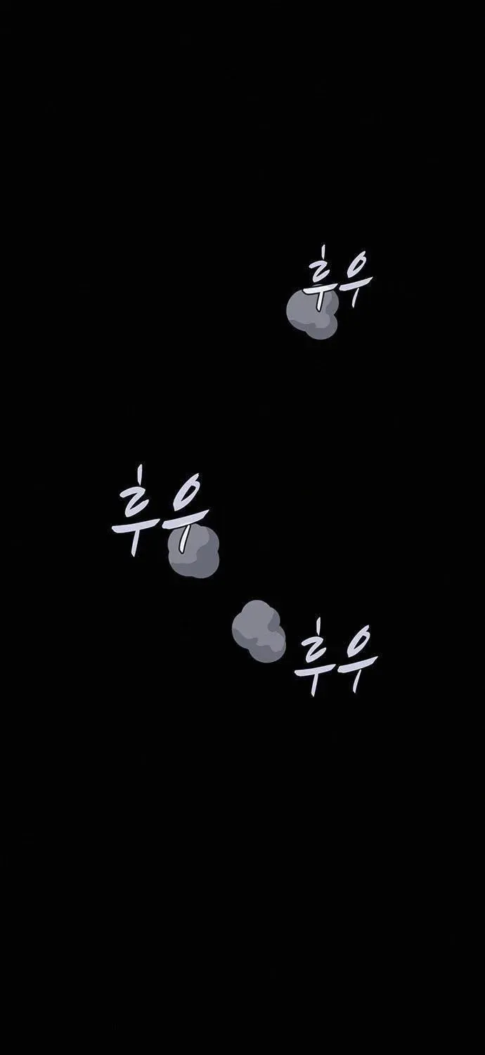 Game Rules Chapter 13 page 37 - 