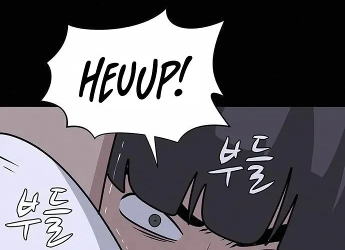 Game Rules Chapter 13 page 44 - 
