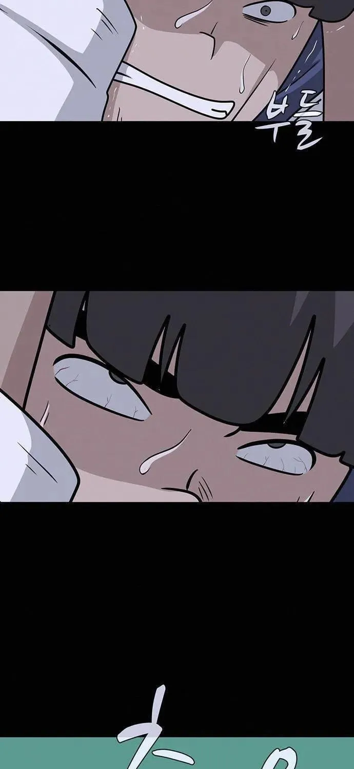 Game Rules Chapter 13 page 45 - 