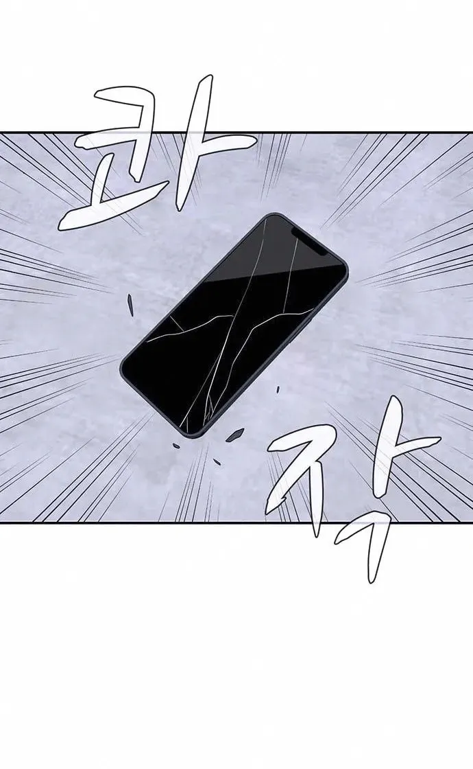 Game Rules Chapter 13 page 85 - 