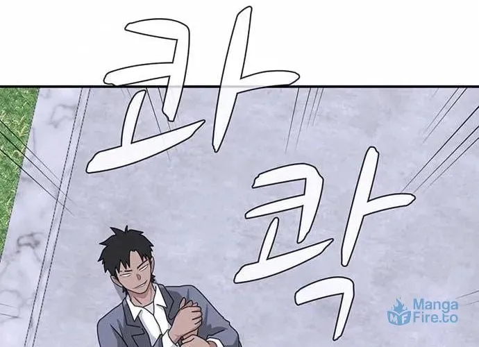 Game Rules Chapter 13 page 93 - 