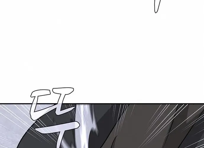 Game Rules Chapter 13 page 95 - 