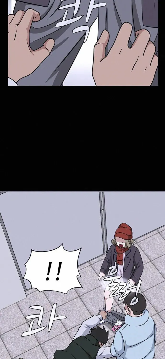 Game Rules Chapter 14 page 64 - 
