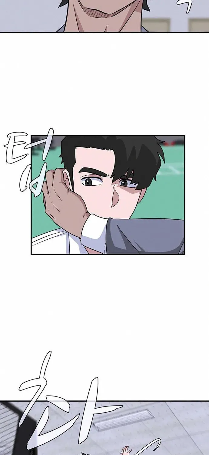 Game Rules Chapter 14 page 87 - 