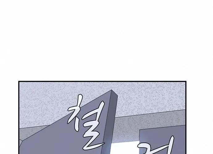 Game Rules Chapter 14 page 94 - 