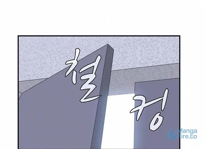 Game Rules Chapter 15 page 11 - 